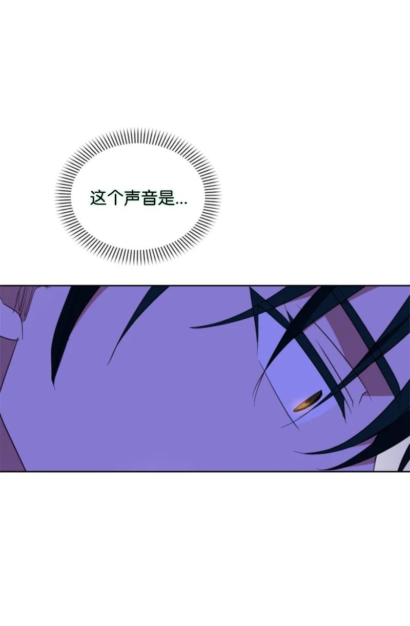 这个魔女白切黑 - 114 最后的确认 - 第38张图