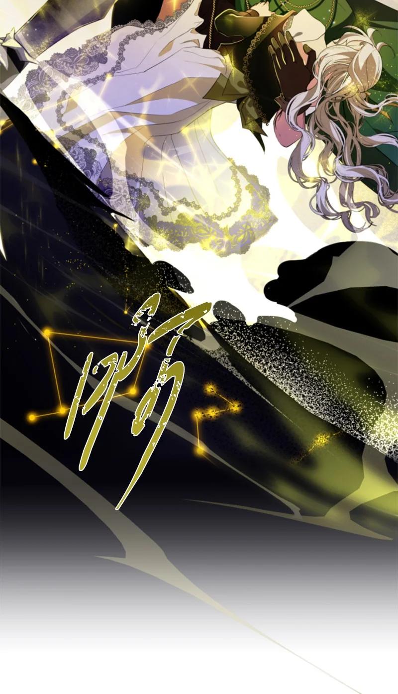 这个魔女白切黑 - 114 最后的确认 - 第77张图