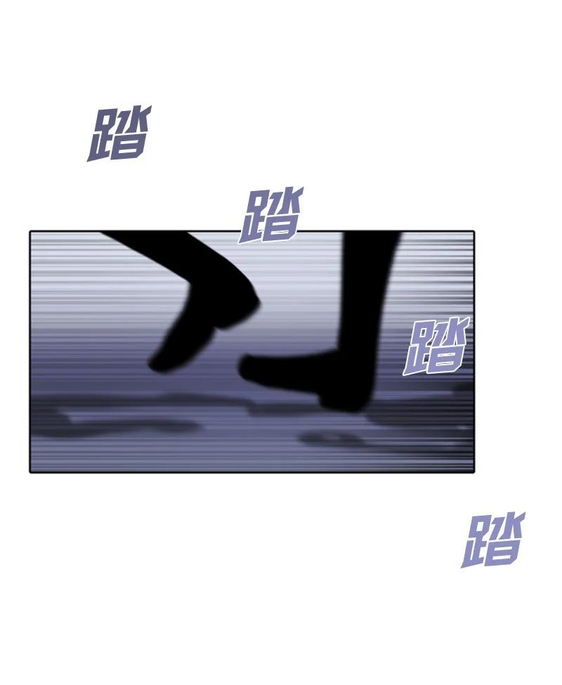 这个魔女白切黑 - 115 交手 - 第14张图