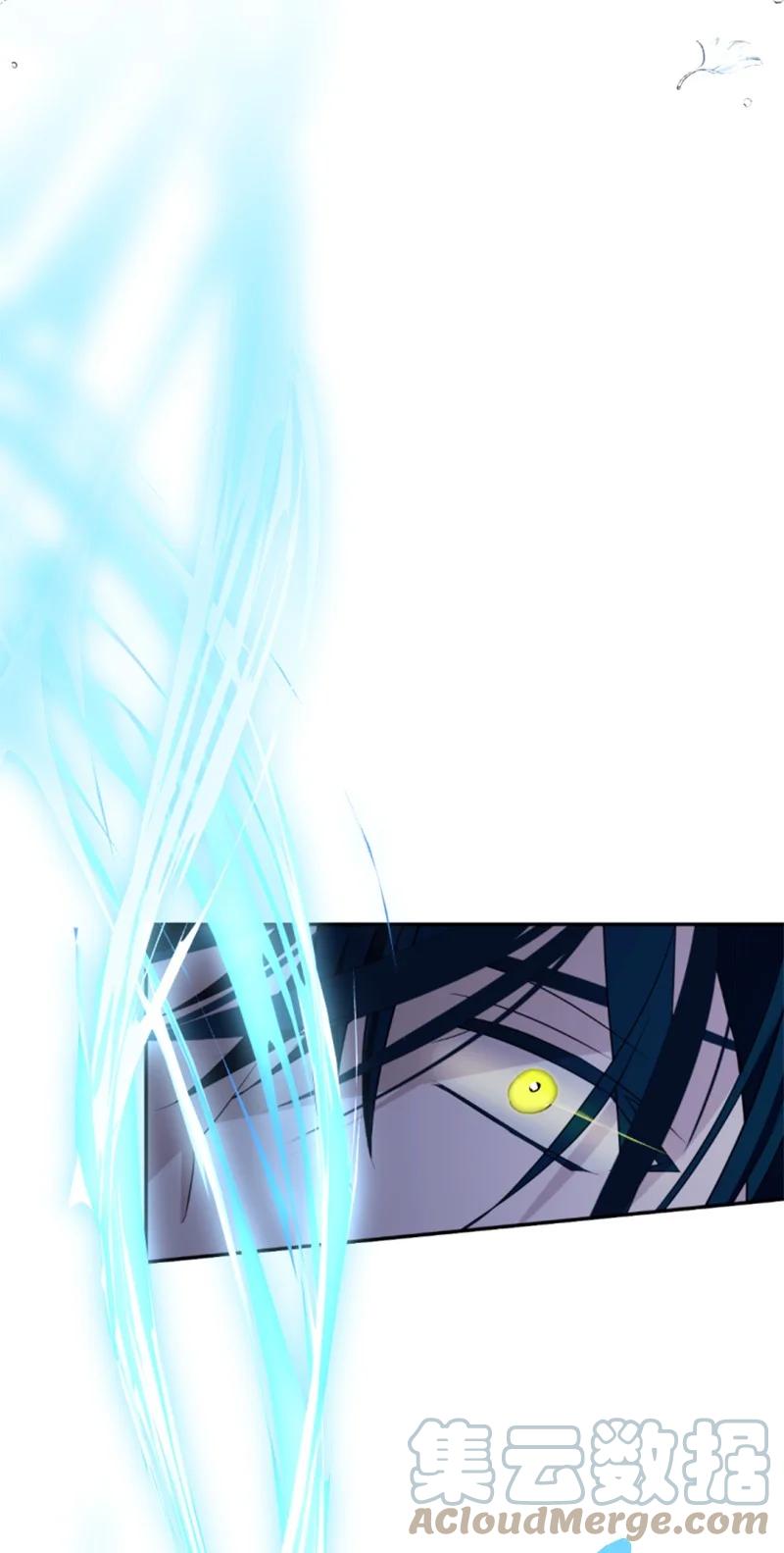 这个魔女白切黑 - 115 交手 - 第6张图