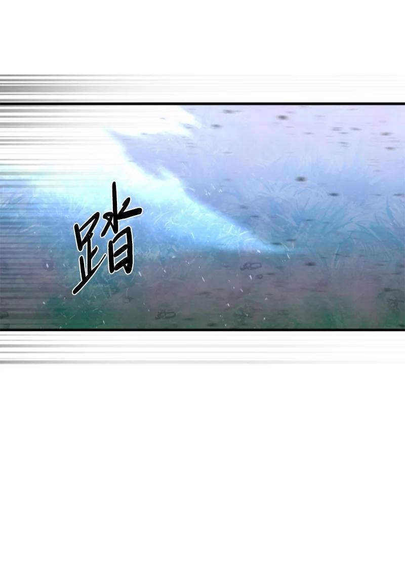 这个魔女白切黑 - 115 交手 - 第59张图