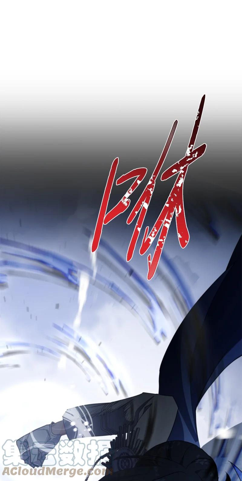 这个魔女白切黑 - 115 交手 - 第60张图