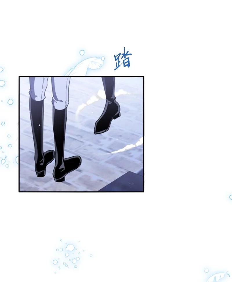 这个魔女白切黑 - 115 交手 - 第29张图