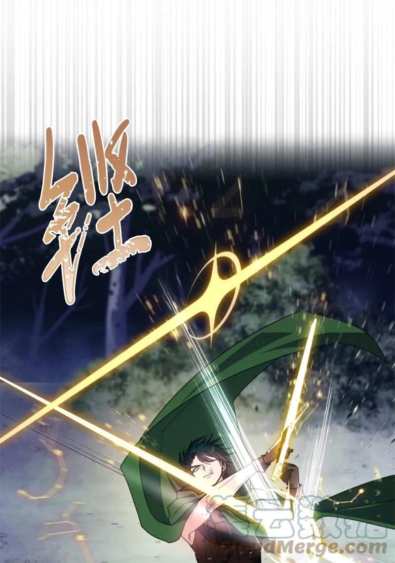 这个魔女白切黑 - 115 交手 - 第45张图