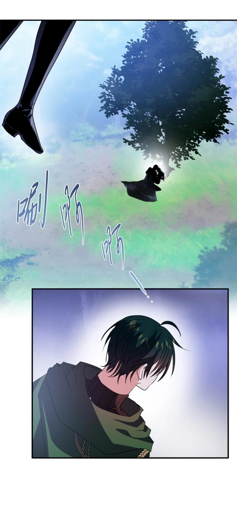 这个魔女白切黑 - 115 交手 - 第37张图