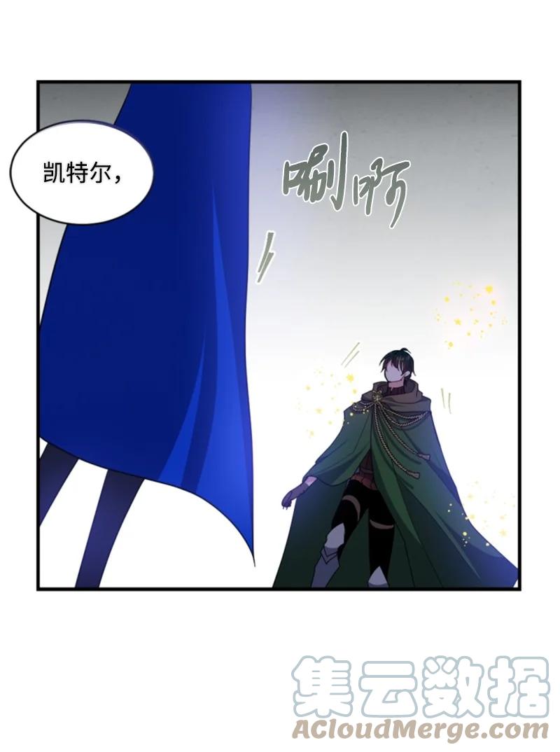 这个魔女白切黑 - 115 交手 - 第54张图