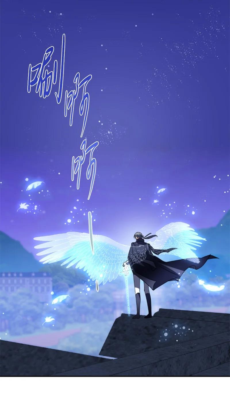 这个魔女白切黑 - 115 交手 - 第26张图