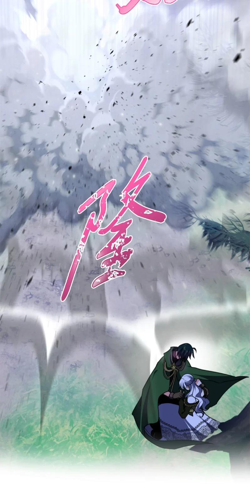 这个魔女白切黑 - 115 交手 - 第41张图