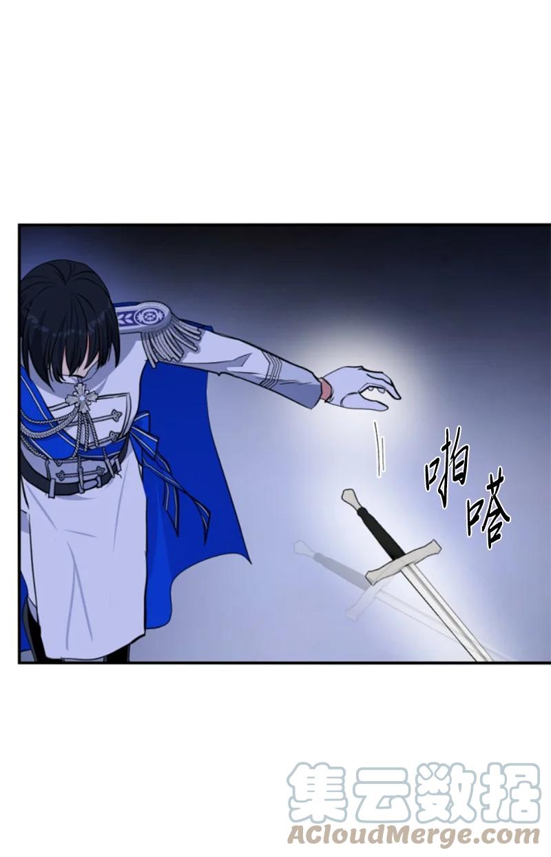 这个魔女白切黑 - 115 交手 - 第57张图