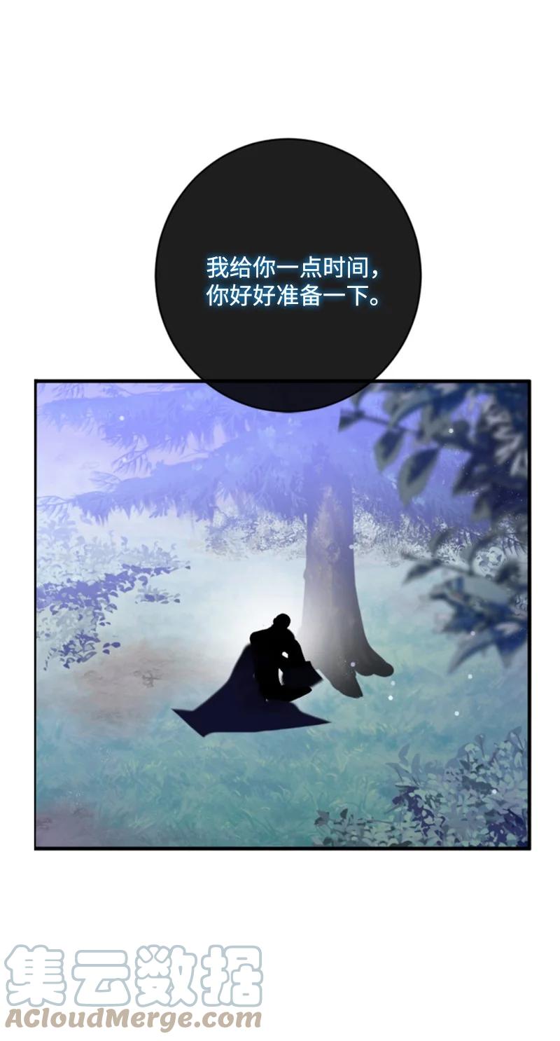 这个魔女白切黑 - 115 交手 - 第21张图