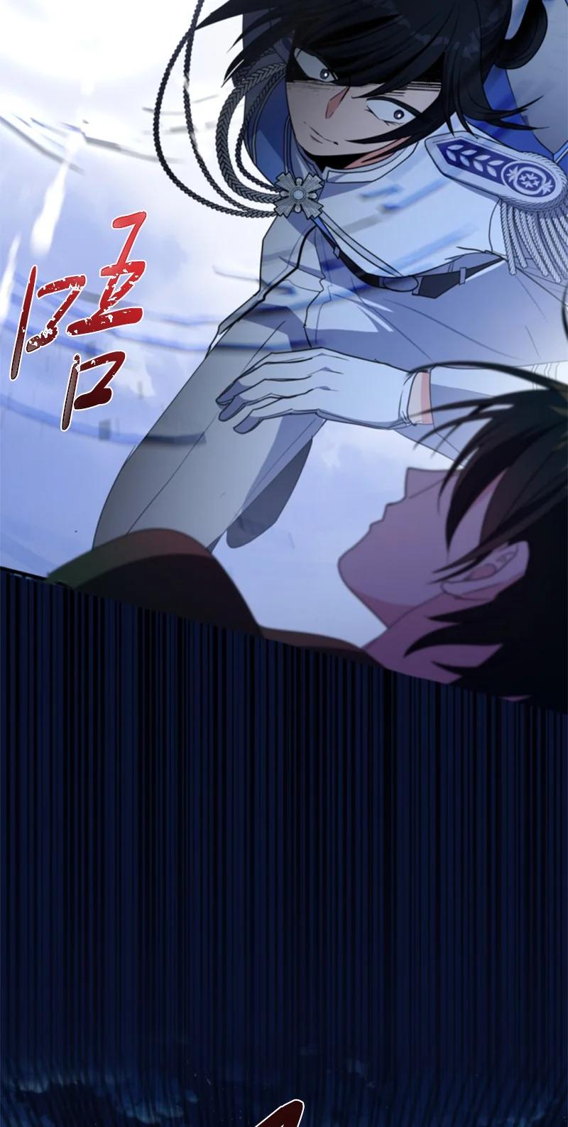 这个魔女白切黑 - 115 交手 - 第61张图