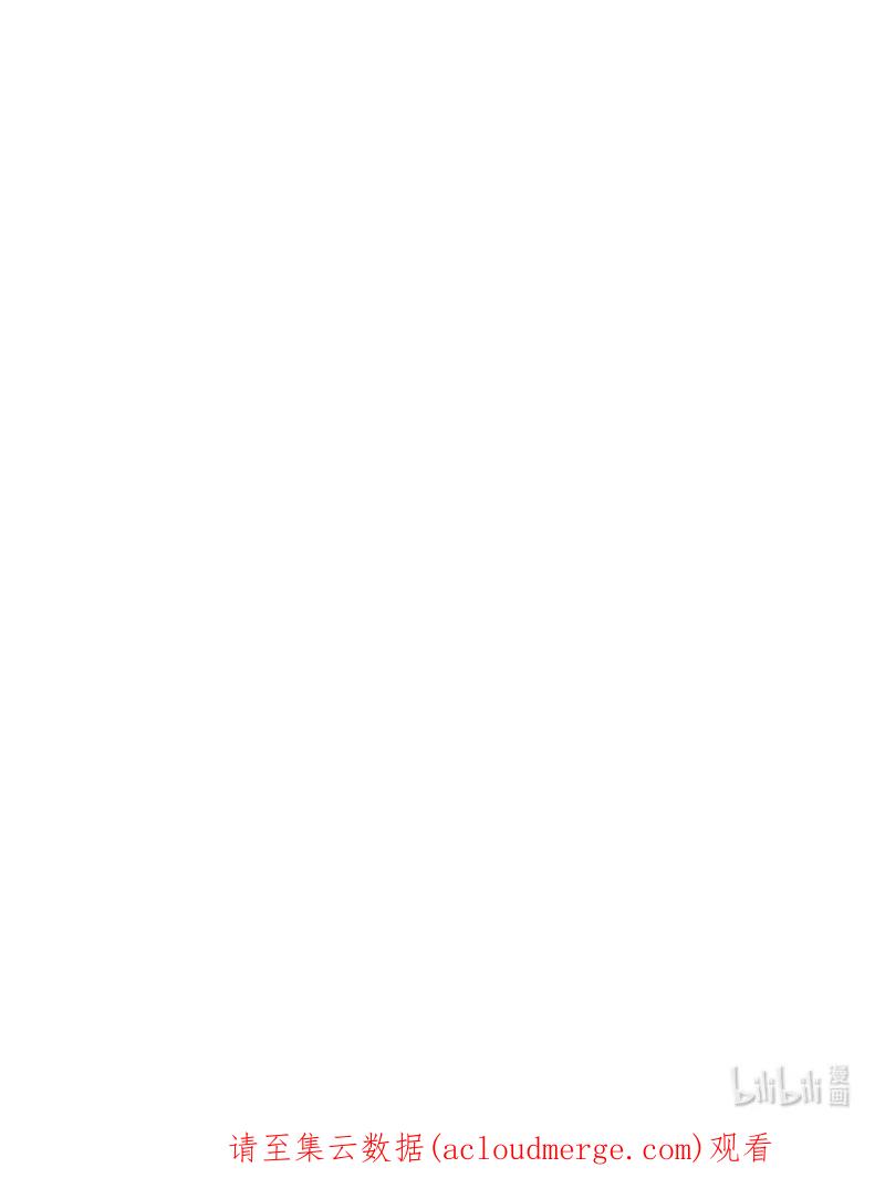 这个魔女白切黑 - 115 交手 - 第71张图