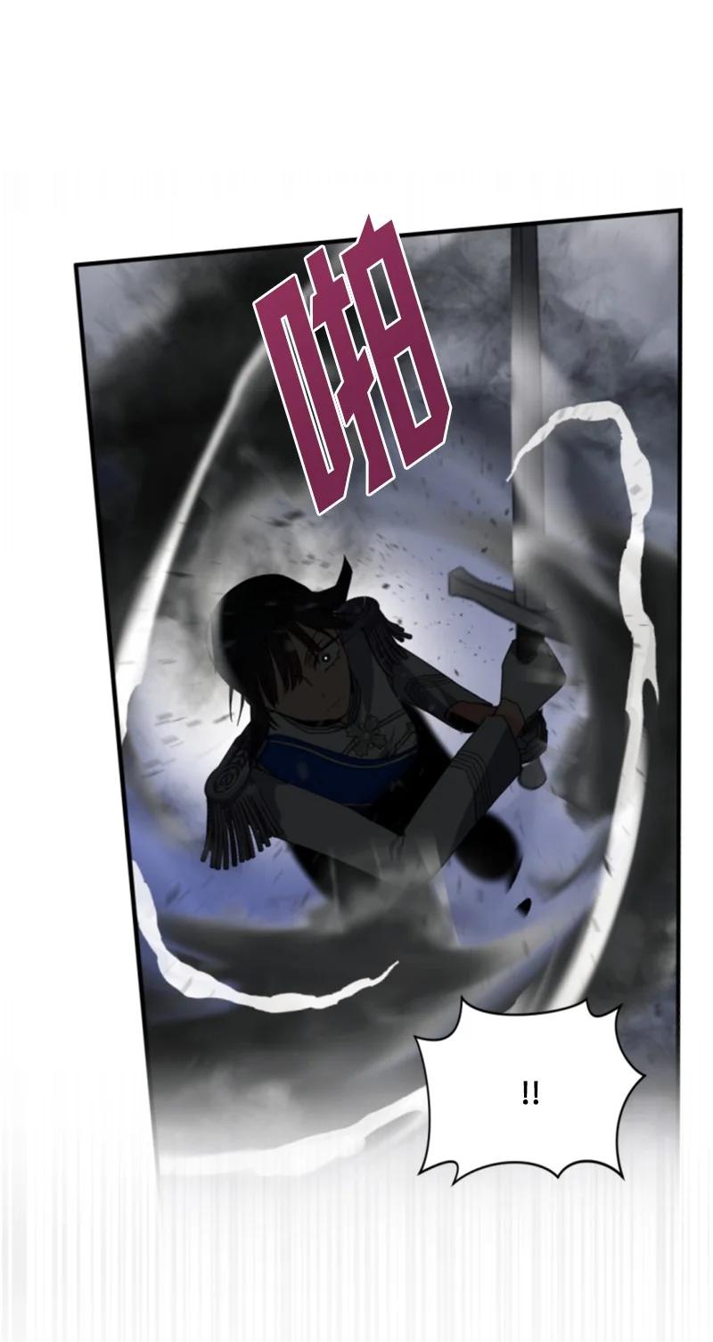 这个魔女白切黑 - 115 交手 - 第44张图