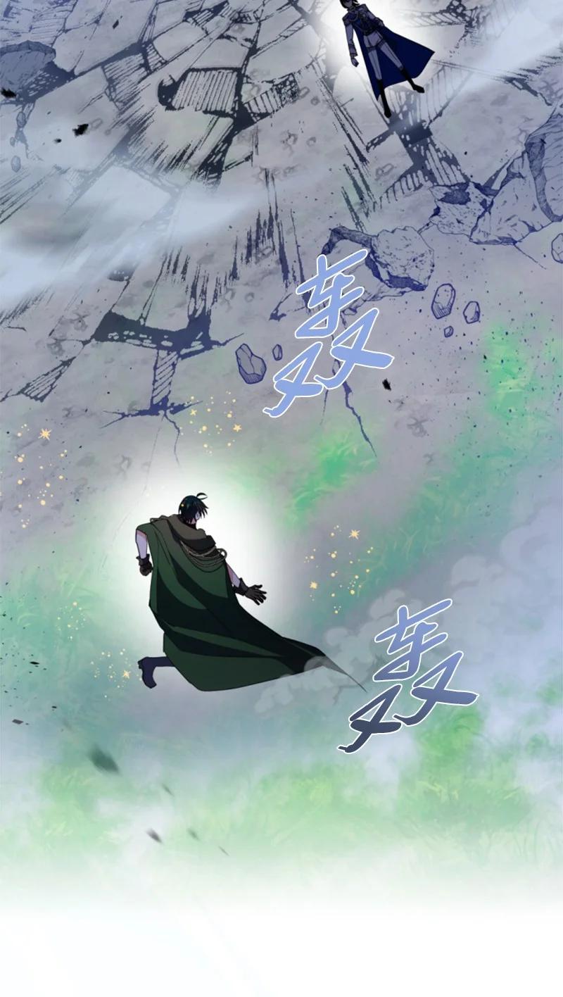 这个魔女白切黑 - 115 交手 - 第68张图