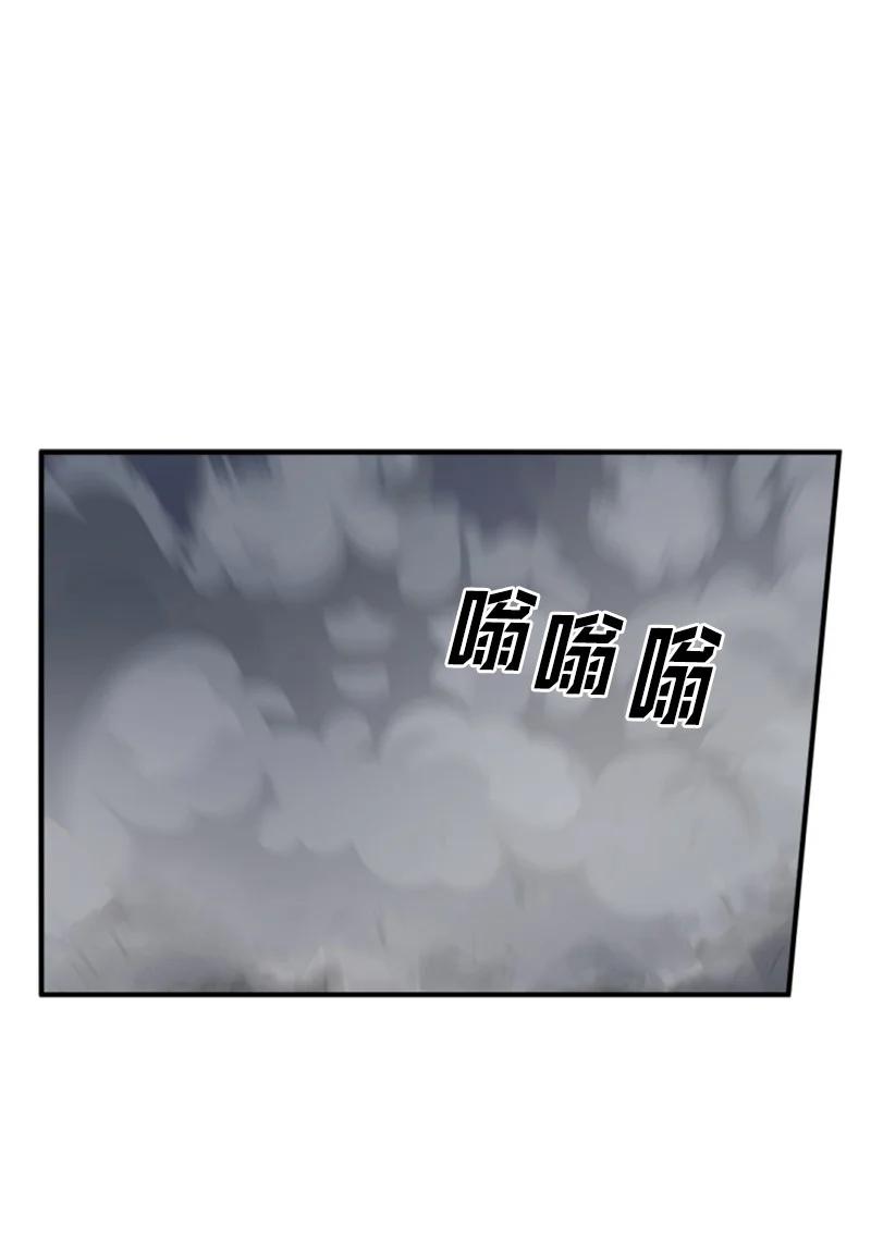 这个魔女白切黑 - 115 交手 - 第43张图