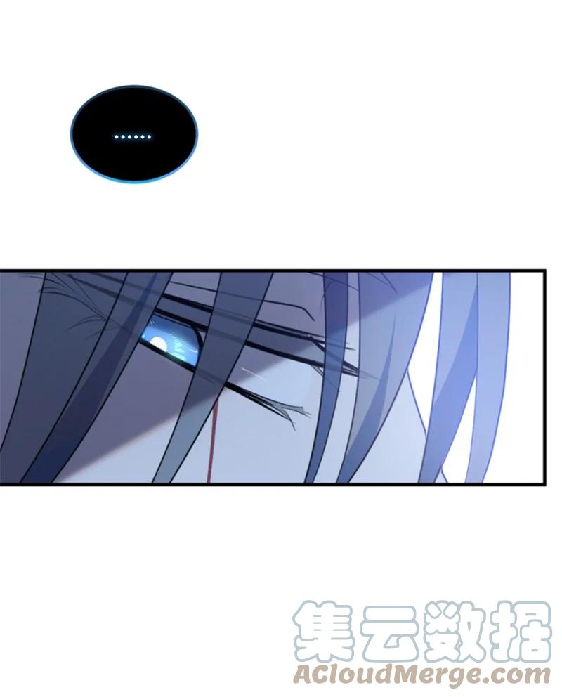 这个魔女白切黑 - 115 交手 - 第36张图