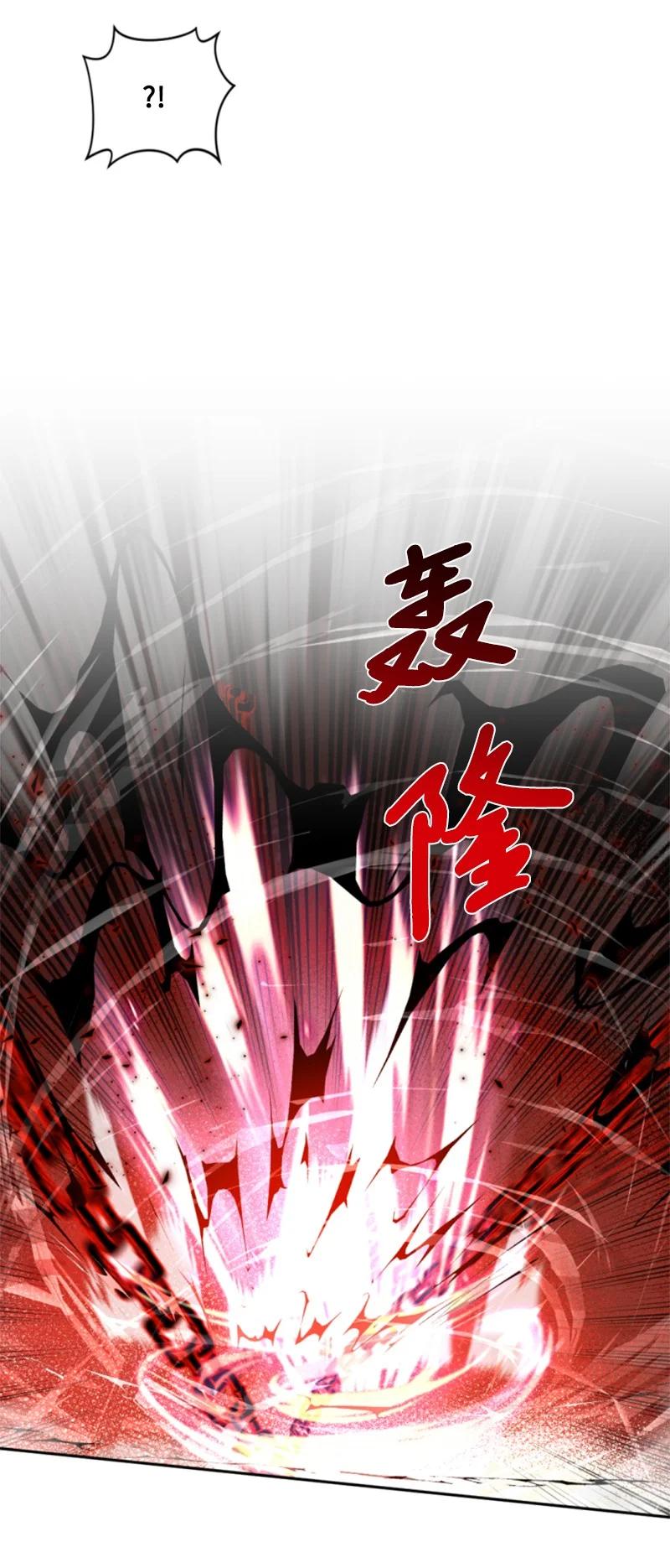 这个魔女白切黑 - 116 诺亚登场 - 第25张图