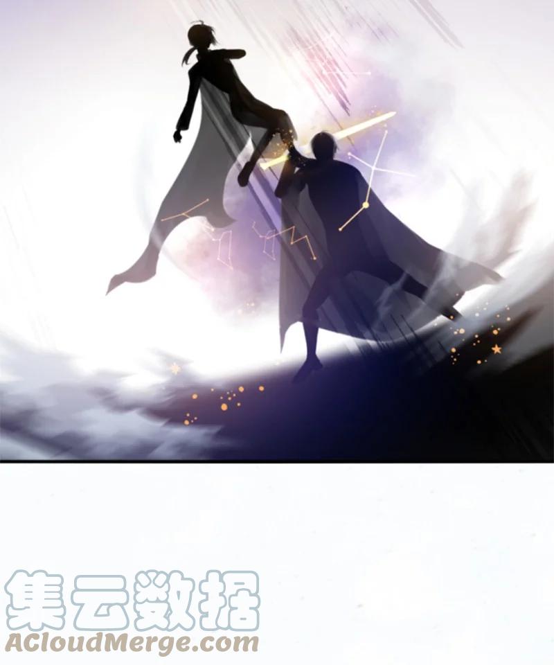 这个魔女白切黑 - 116 诺亚登场 - 第18张图