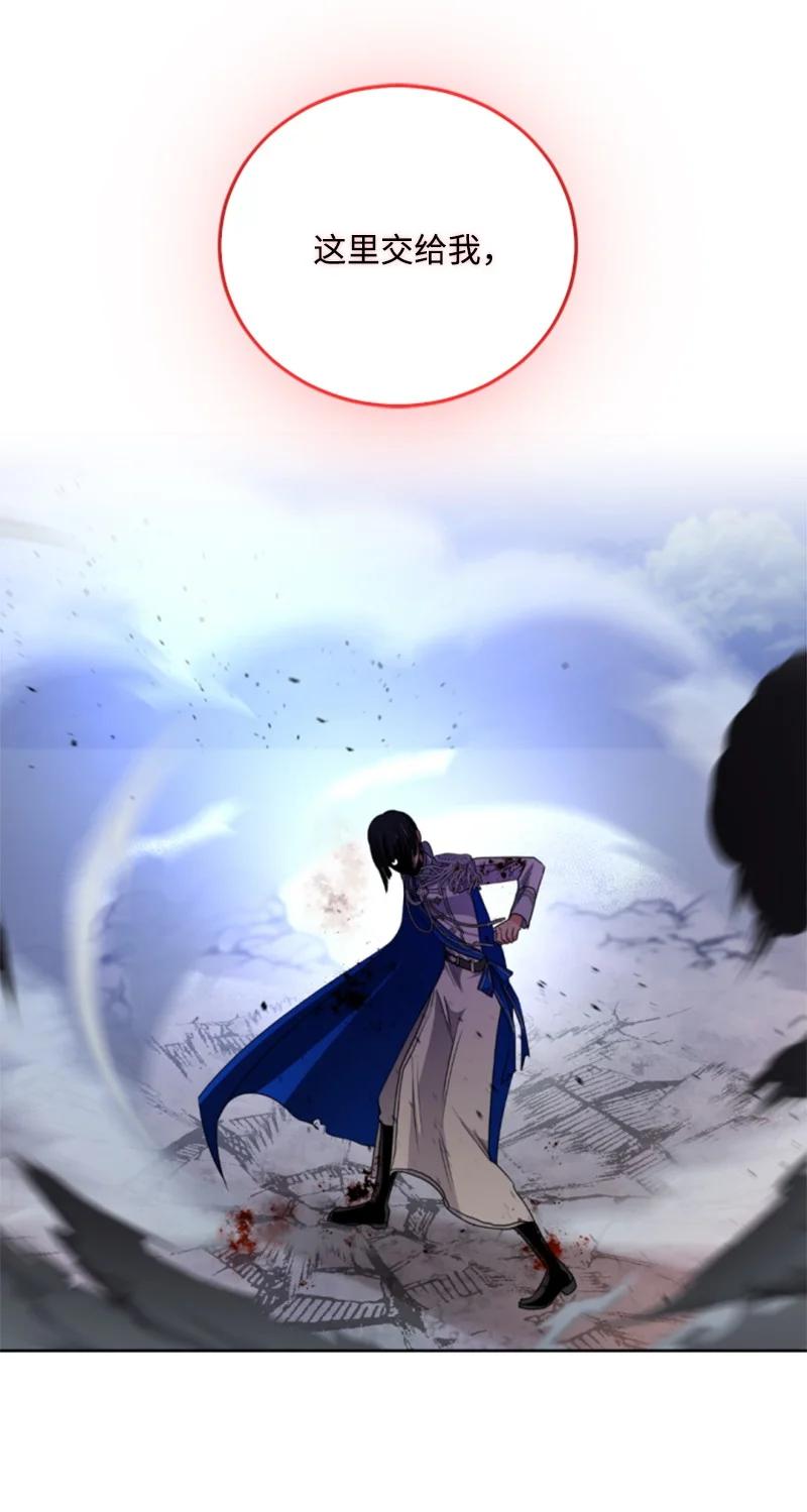 这个魔女白切黑 - 116 诺亚登场 - 第40张图