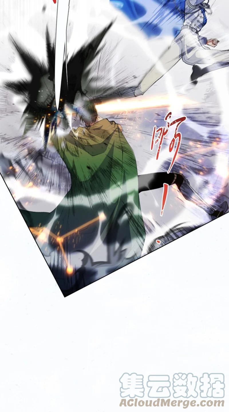 这个魔女白切黑 - 116 诺亚登场 - 第15张图