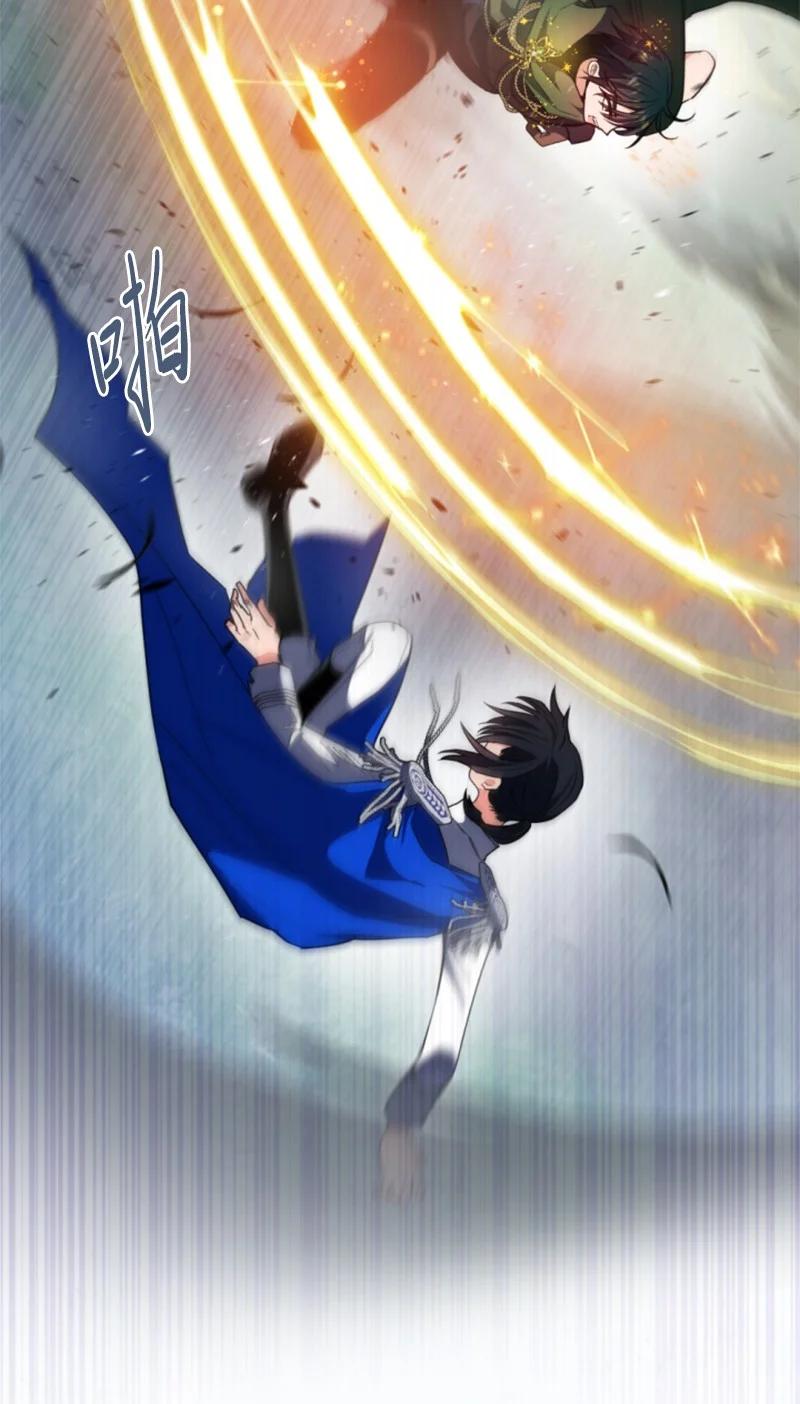 这个魔女白切黑 - 116 诺亚登场 - 第7张图