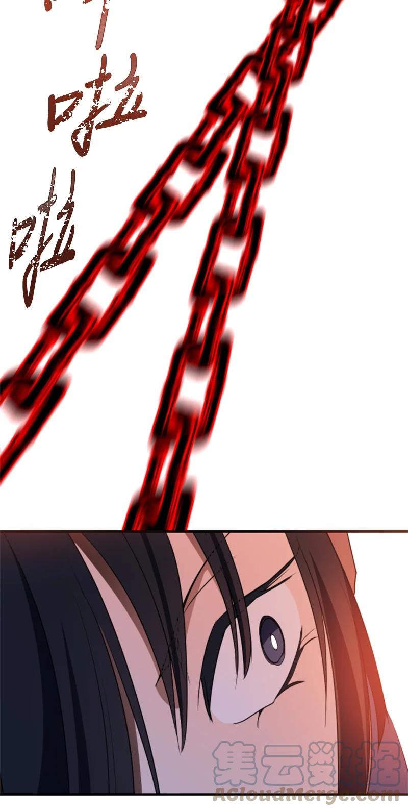 这个魔女白切黑 - 116 诺亚登场 - 第24张图