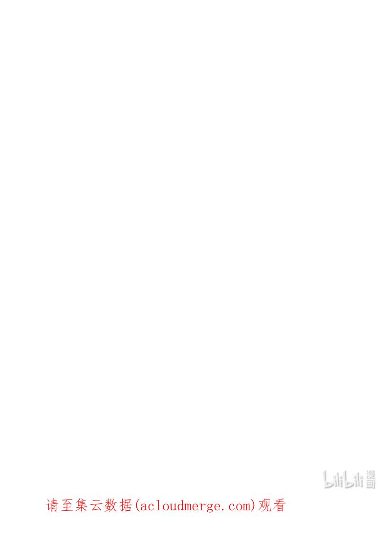 这个魔女白切黑 - 117 艾琳诺失忆 - 第68张图