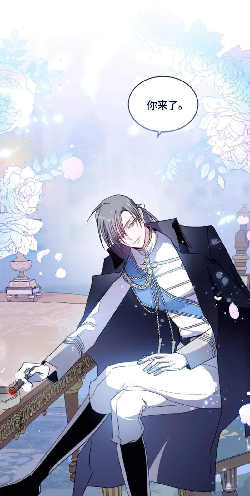 这个魔女白切黑 - 117 艾琳诺失忆 - 第38张图