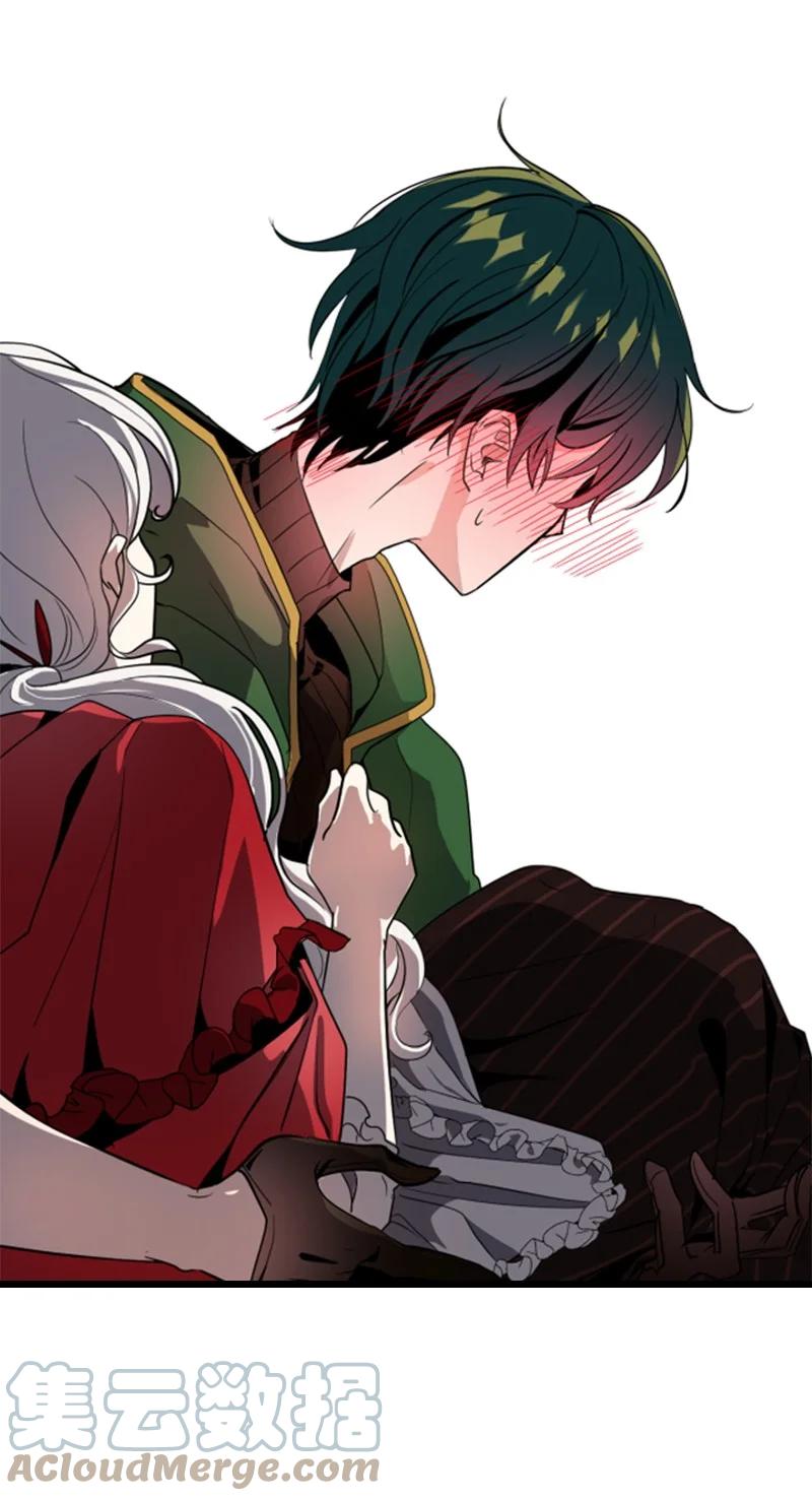 这个魔女白切黑 - 10 陪你一起到天亮 - 第7张图