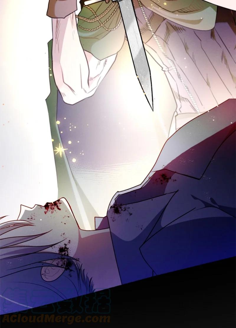 这个魔女白切黑 - 118 毒杀泰谢尔 - 第29张图