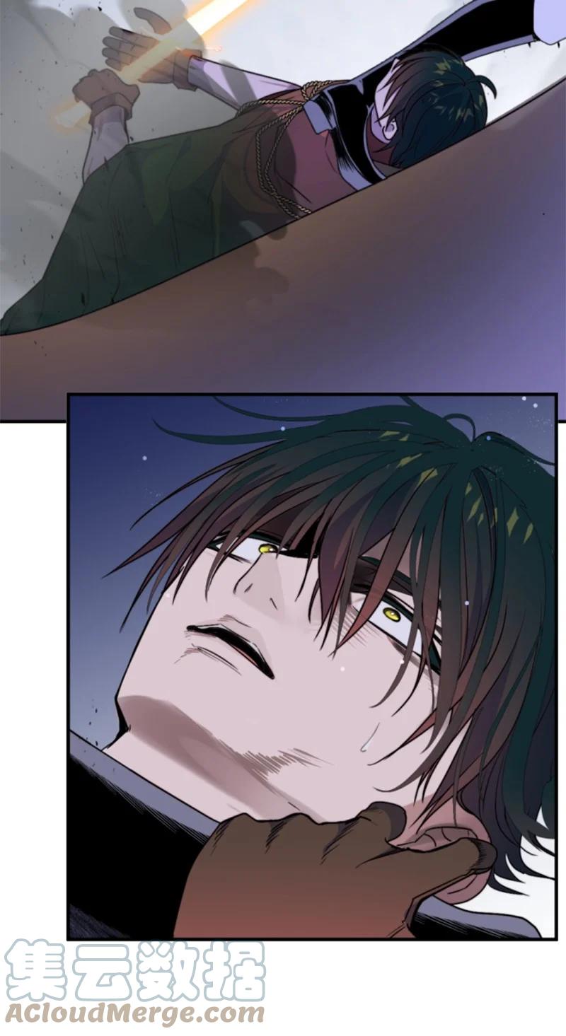 这个魔女白切黑 - 118 毒杀泰谢尔 - 第47张图