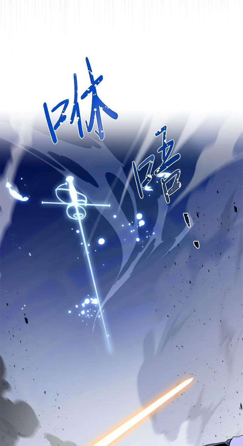 这个魔女白切黑 - 118 毒杀泰谢尔 - 第46张图