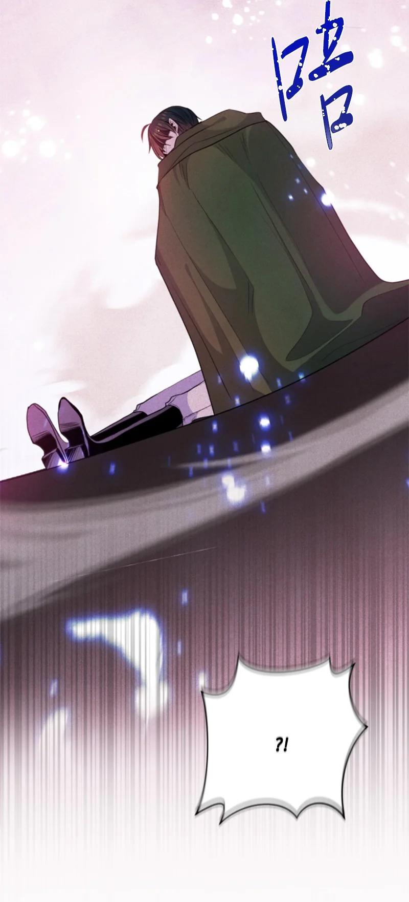 这个魔女白切黑 - 118 毒杀泰谢尔 - 第40张图