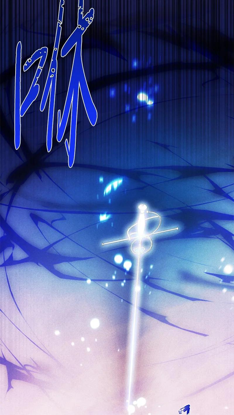 这个魔女白切黑 - 118 毒杀泰谢尔 - 第39张图