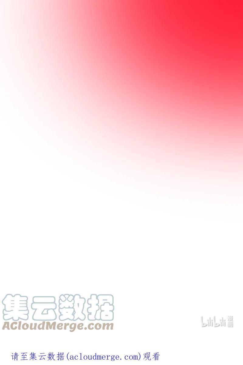 这个魔女白切黑 - 118 毒杀泰谢尔 - 第50张图