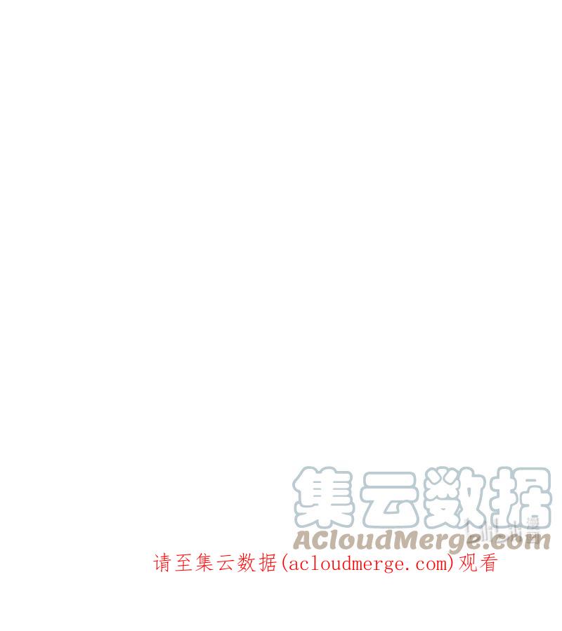 这个魔女白切黑 - 119 下狠心 - 第60张图