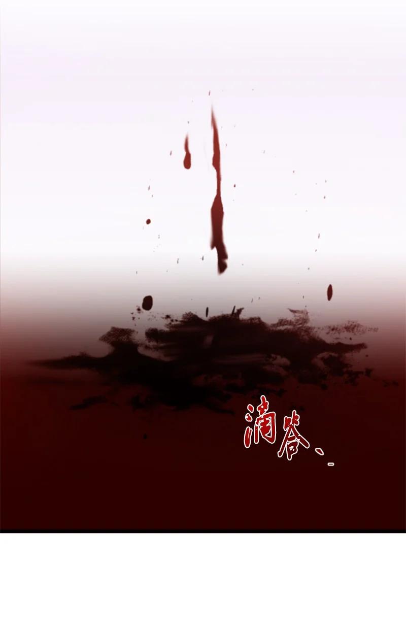 这个魔女白切黑 - 119 下狠心 - 第4张图