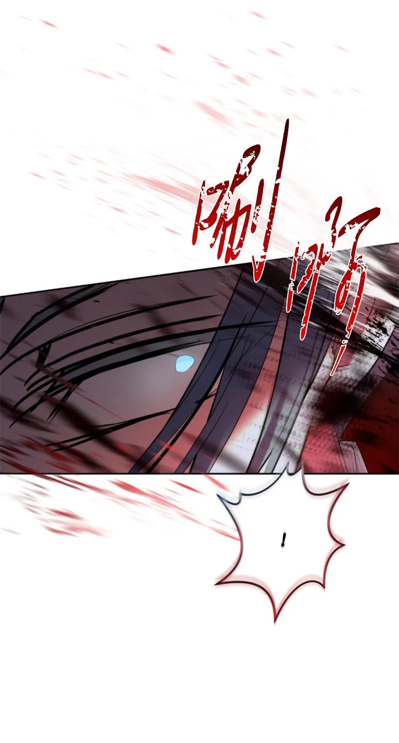 这个魔女白切黑 - 119 下狠心 - 第49张图