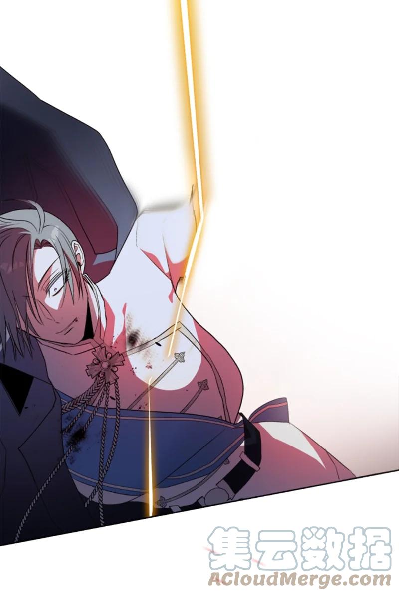 这个魔女白切黑 - 119 下狠心 - 第48张图