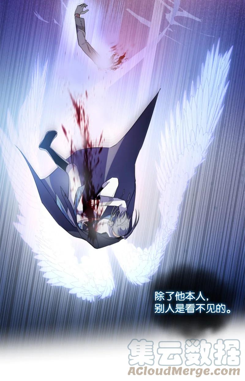 这个魔女白切黑 - 119 下狠心 - 第51张图