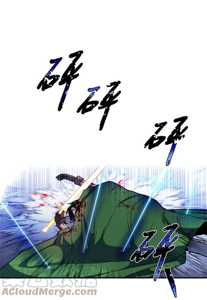 这个魔女白切黑 - 120 战术 - 第55张图