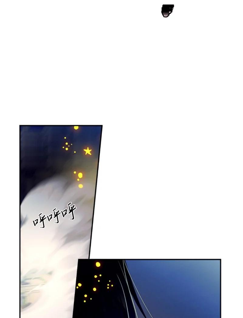 这个魔女白切黑 - 120 战术 - 第6张图