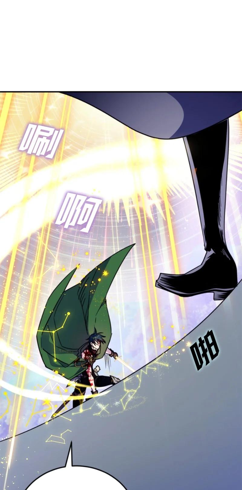 这个魔女白切黑 - 120 战术 - 第66张图