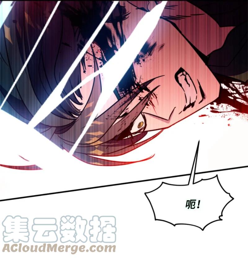 这个魔女白切黑 - 120 战术 - 第40张图