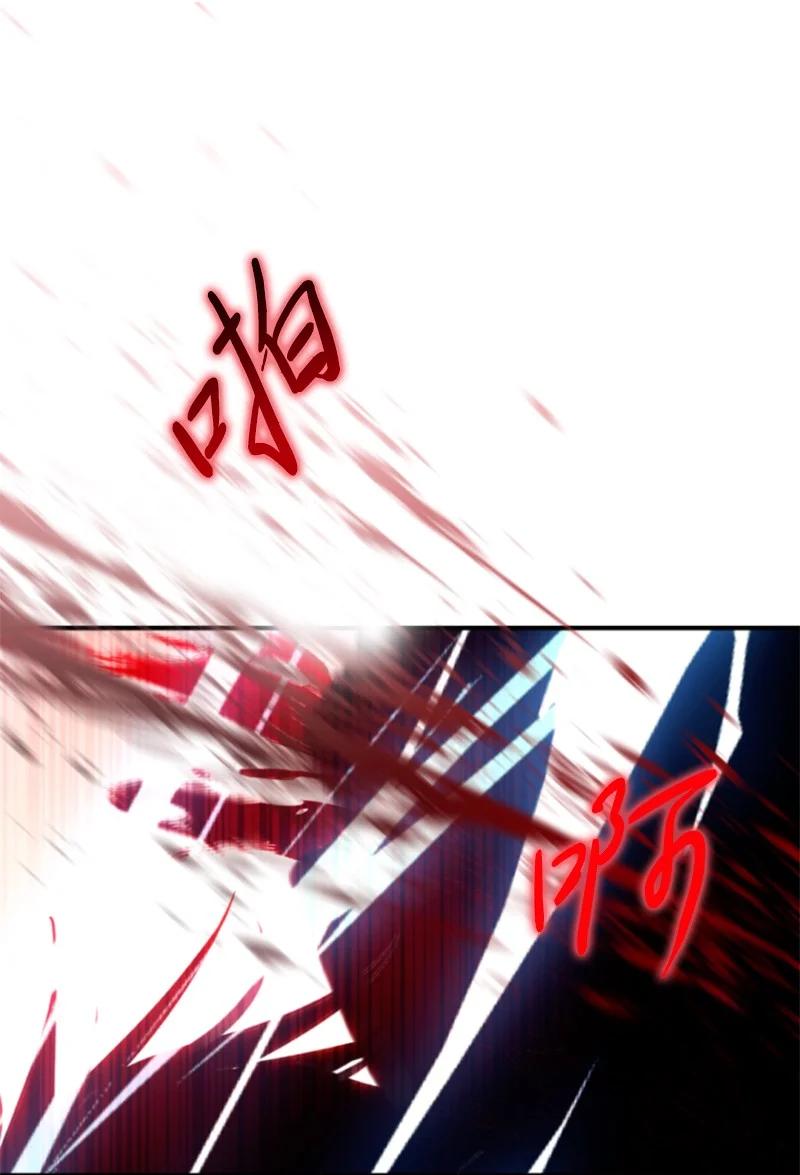 这个魔女白切黑 - 120 战术 - 第39张图