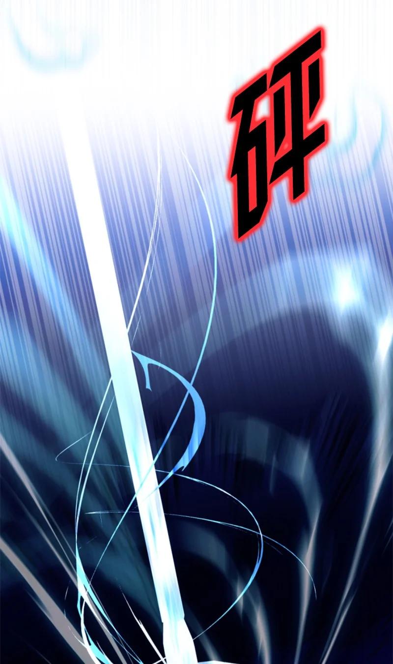 这个魔女白切黑 - 120 战术 - 第33张图