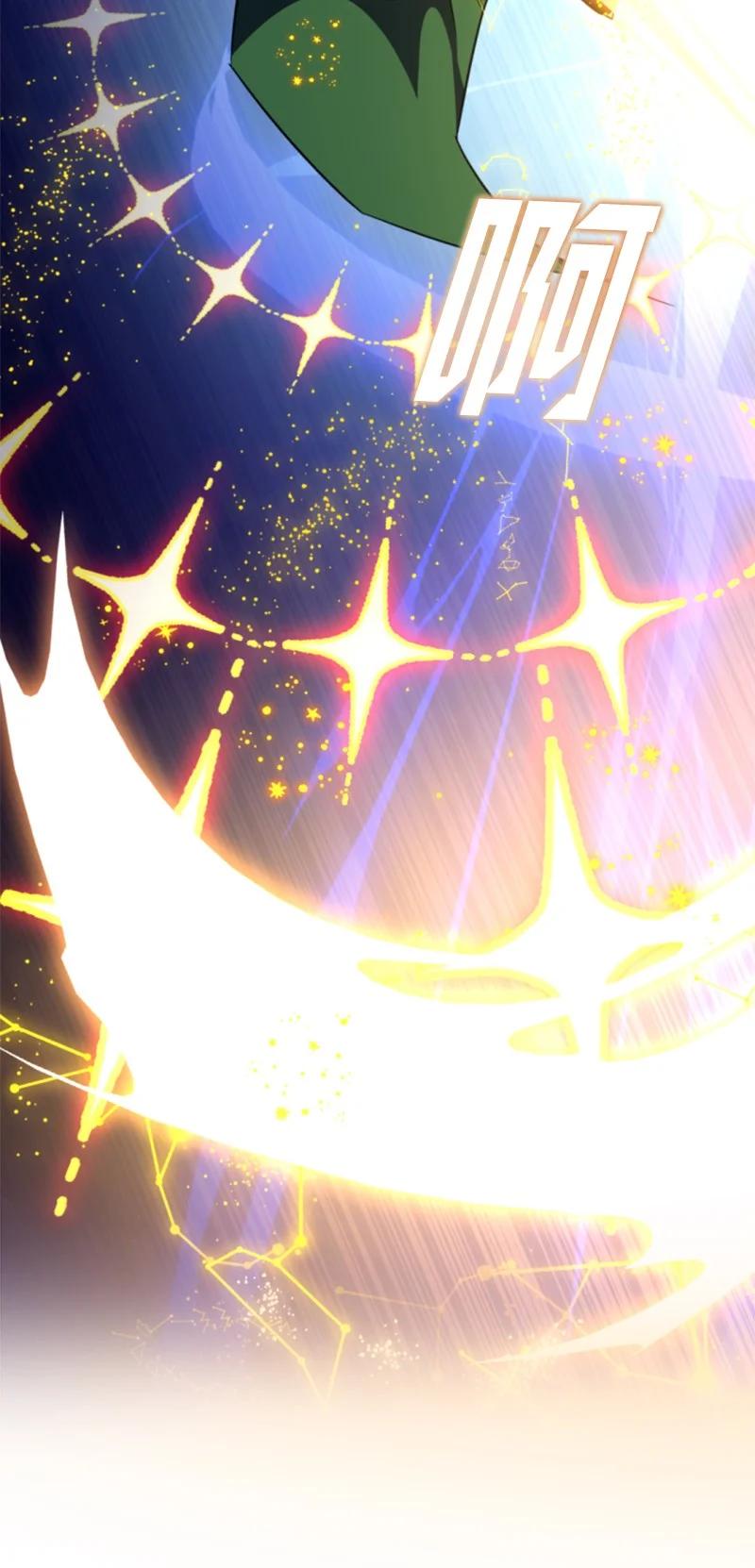 这个魔女白切黑 - 120 战术 - 第42张图