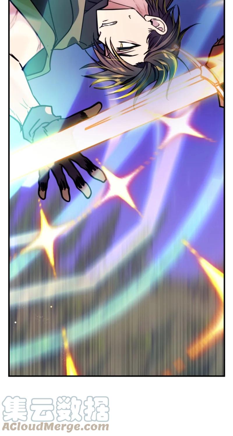 这个魔女白切黑 - 120 战术 - 第37张图