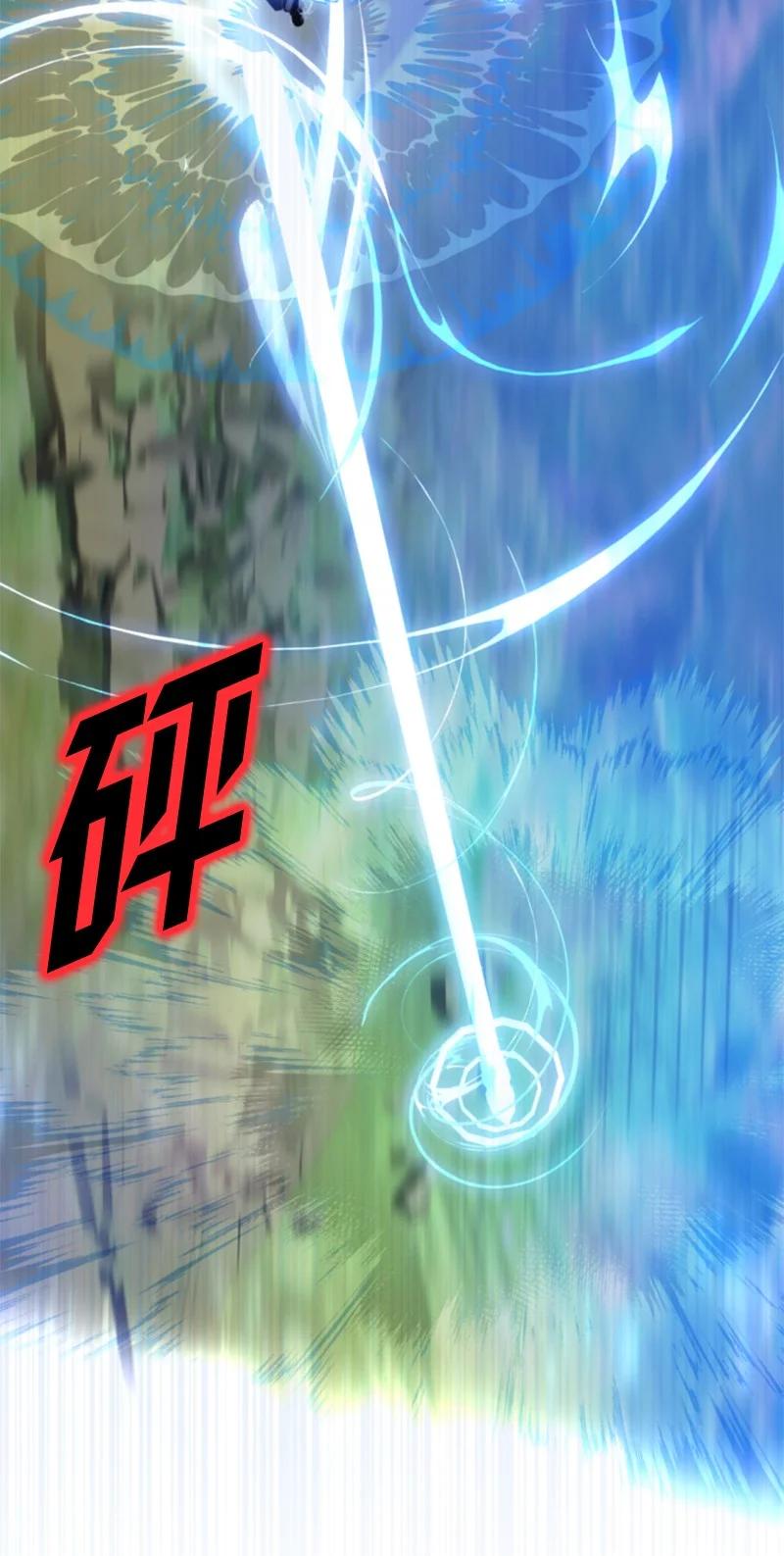 这个魔女白切黑 - 120 战术 - 第32张图