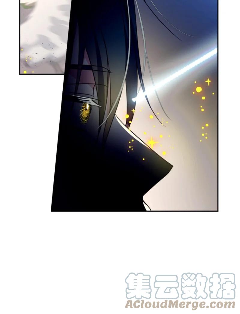 这个魔女白切黑 - 120 战术 - 第7张图